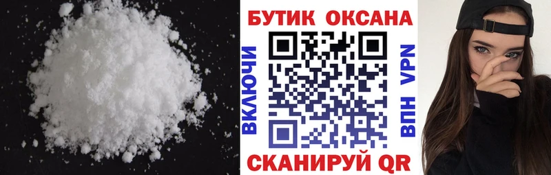 Бутират вода  Гаврилов Посад 