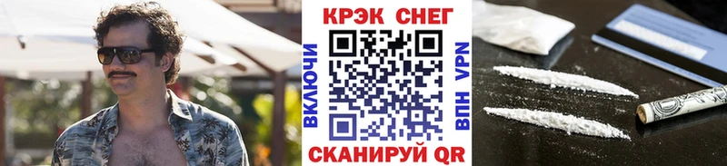 Кокаин 98% купить наркоту Гаврилов Посад