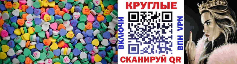 Ecstasy Punisher  площадка официальный сайт  Гаврилов Посад 