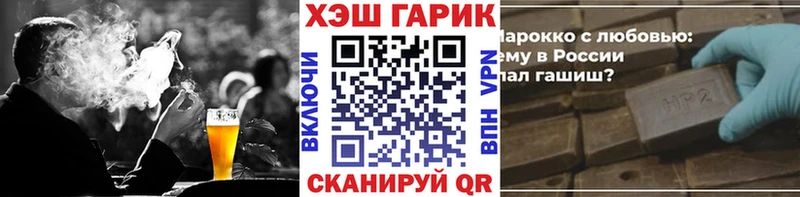 ГАШ индика сатива Гаврилов Посад