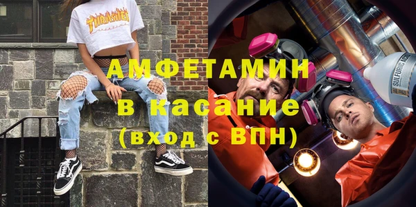 трава Алексин