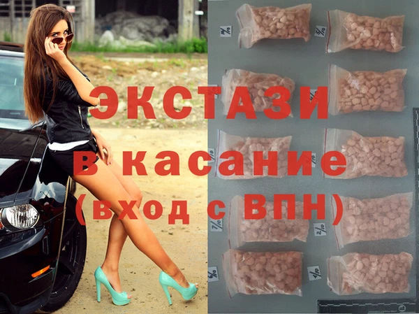 синтетический гашиш Покров
