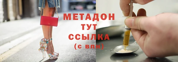 метадон Алексеевка