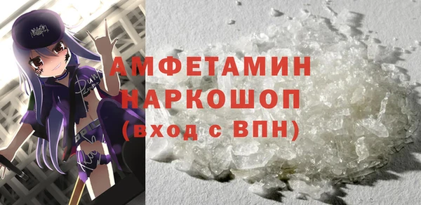гашик Переславль-Залесский