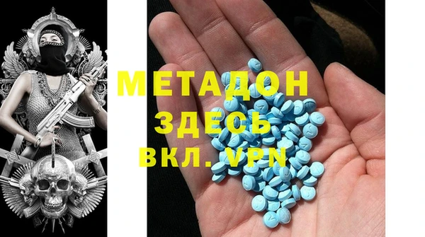 трава Алексин