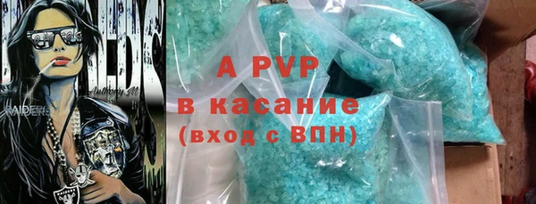 трава Алексин