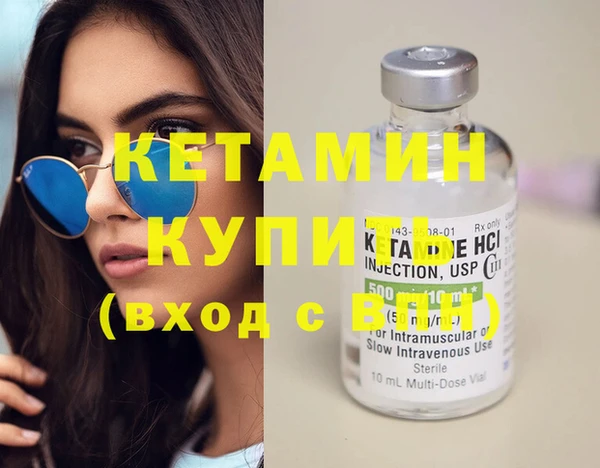 трава Алексин