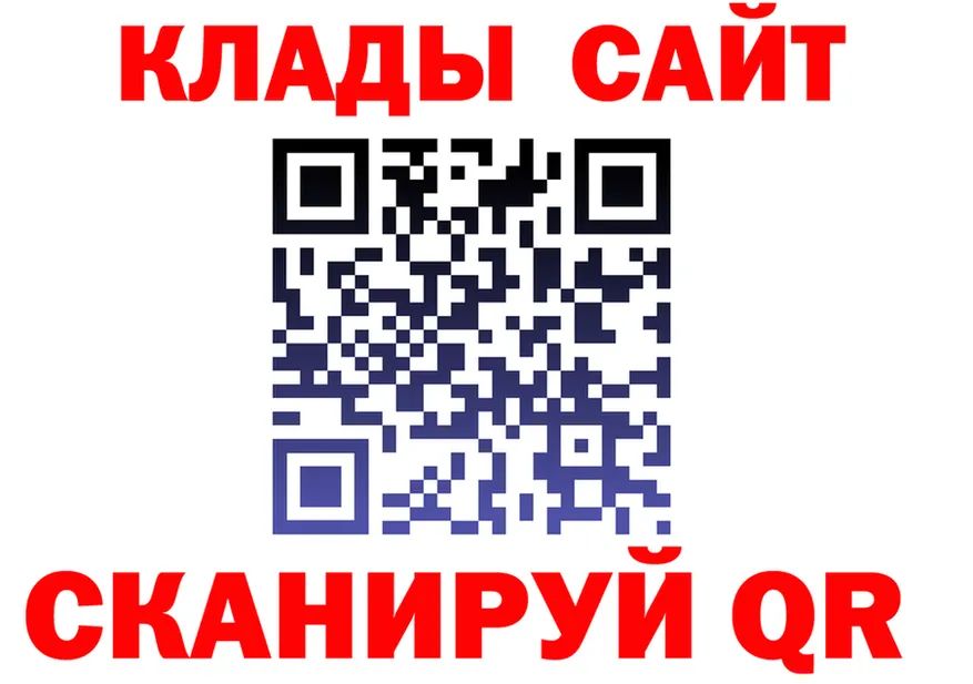 A-PVP Crystall маркетплейс площадка MEGA Гаврилов Посад