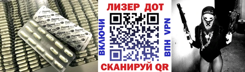 LSD-25 экстази кислота Гаврилов Посад