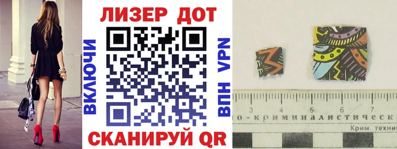 Марки NBOMe 1,5мг  Гаврилов Посад 