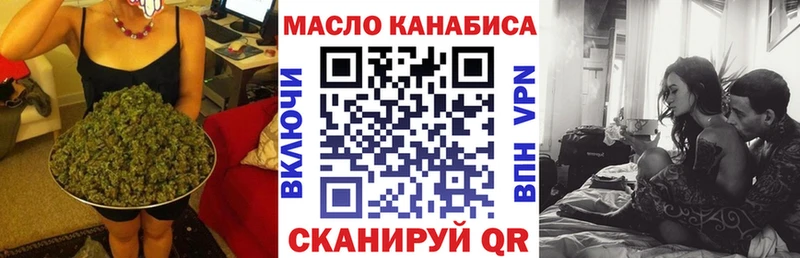 Дистиллят ТГК THC oil  Гаврилов Посад 